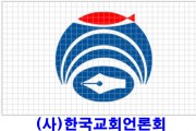 (사)한국교회언론회 로고.JPG