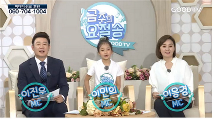 jtntv 001 굿 티뷰1.jpg