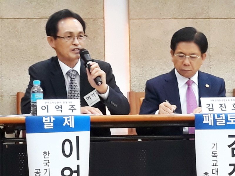 한국교회 연합 단체의02.jpg