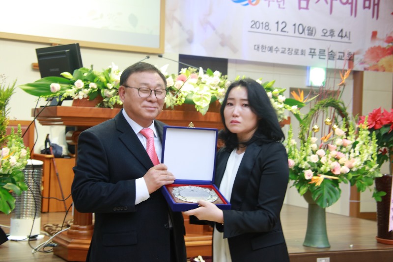 20주년 푸른솔교회 060.JPG