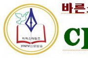 CPJTV 로고.JPG