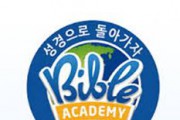 한국미디어선교회 로고.JPG
