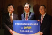 한국교회 트라우마센터 설립 MOU 1.jpg