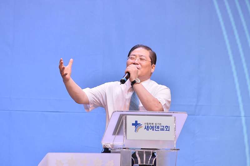 소강석 목사3.jpg