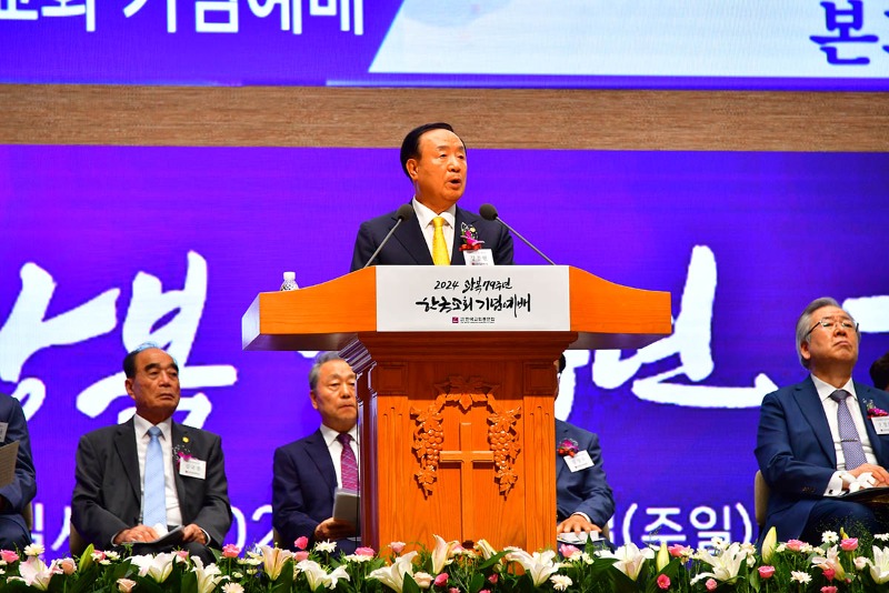 광복 79주년 한국교회 기념예배1.JPG