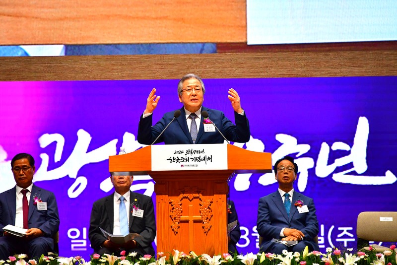 광복 79주년 한국교회 기념예배3.JPG