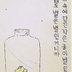 종이별 국밥.png