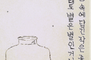 종이별 국밥.png