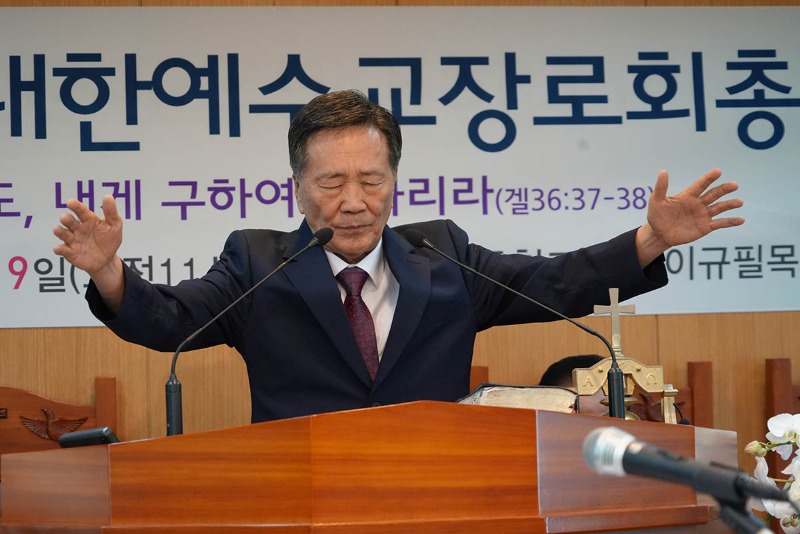 개회예배 축도 강대일 목사.jpg