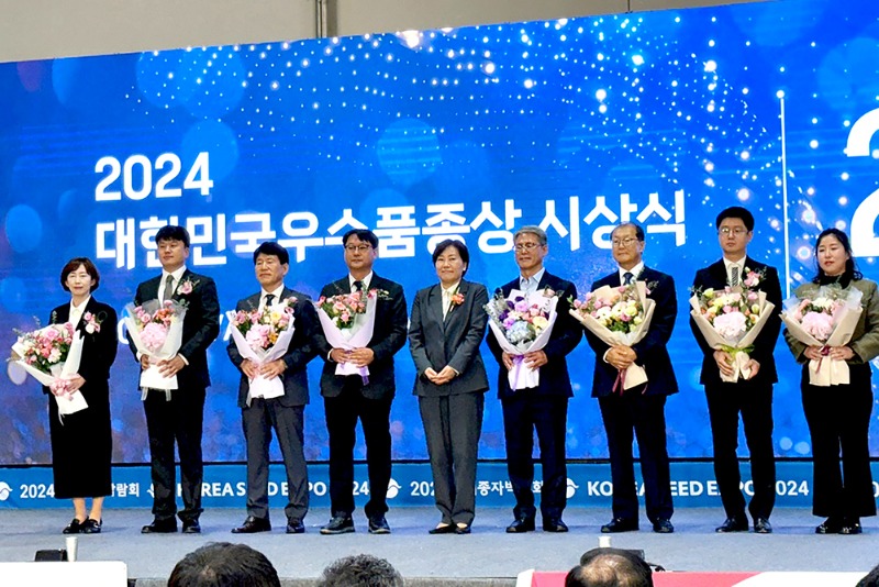 대한민국우수품종상_시상식(농기원).jpg