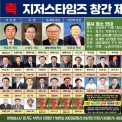 지저스타임즈 2024. 11월 1일 창사 제20주년 감사예배 및 총회.jpg