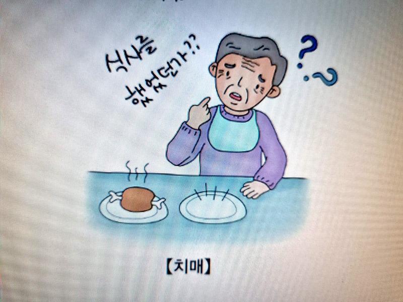 치매원인과 예방3.jpg