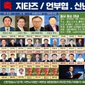 지저스타임즈 2025. 1월 10일 신년하례 감사예배.jpg