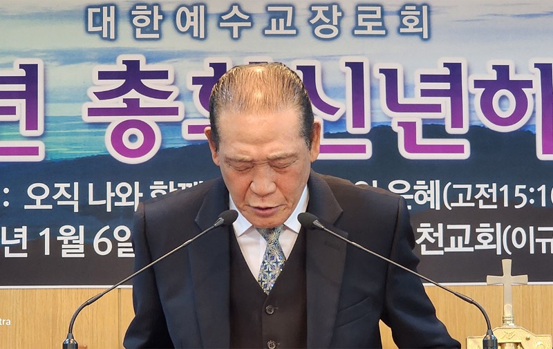 기도 부총회장 전예희 목사.jpg