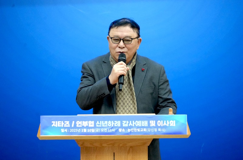 1 환영사 허창범 총재(2-2).jpg