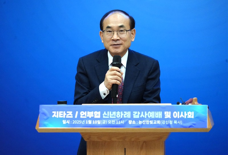 19 인사 한빛교회 담임 강신정 목사(21-21).jpg