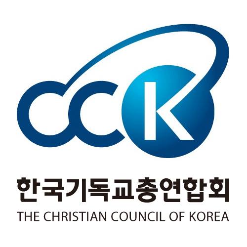 한국기독교총연합회.jpg