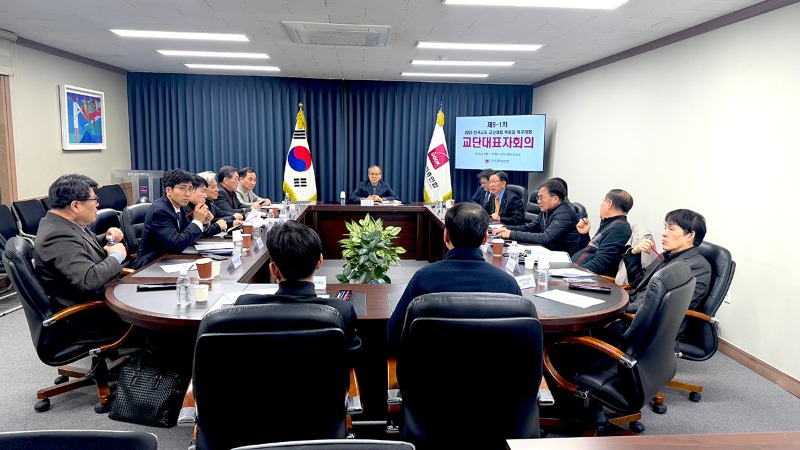 한교총, 한국교회 교단대항 목회자 축구대회 개최키로2.jpg