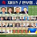 지저스타임즈 2025. 3월 21일 지타즈 언부협 감사예배 월례회 pc.jpg