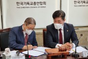 소강석 목사1.jpg