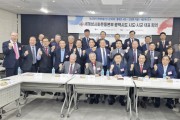 세계성시화운동본부, 전국 대표자 회의(1).jpg