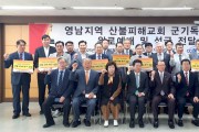 한기총 산불 피헤 지역 도와1.jpg