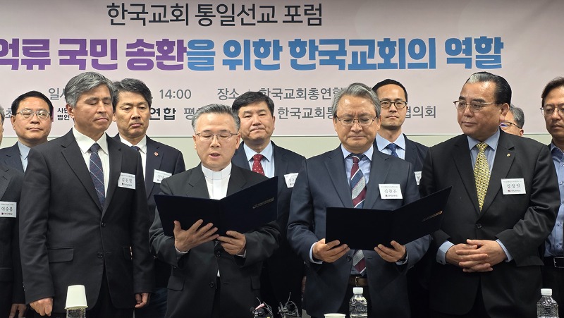 통일선교포럼5.jpg