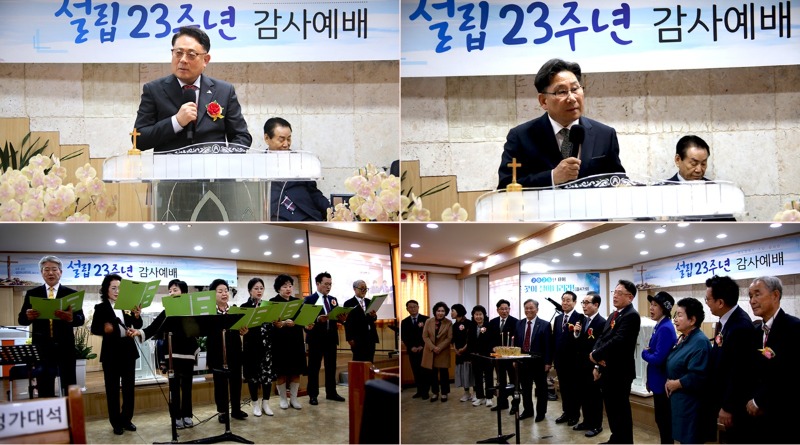 엘림교회1.jpg