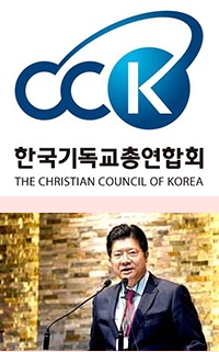 한기총12.jpg