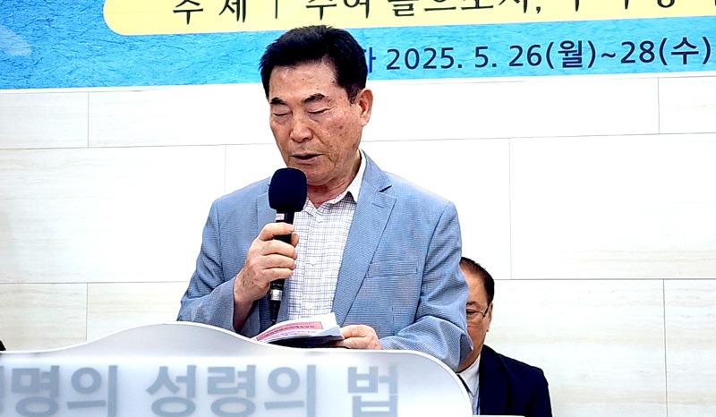 특별기도 한기장 목사.jpg