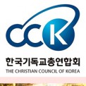 한기총12.jpg