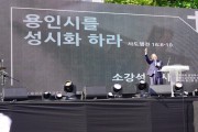 소강석 목사1.jpg