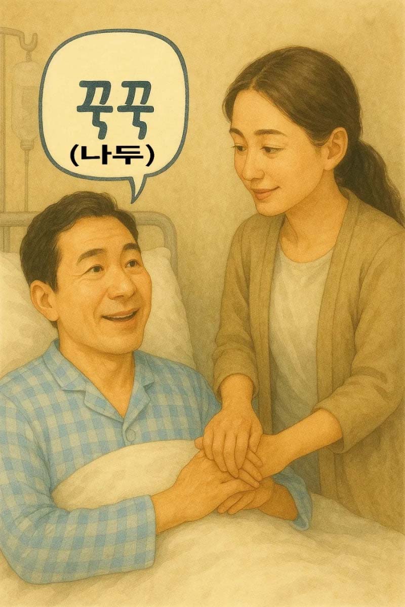 부부2.jpg