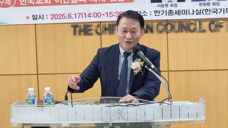 ▲ 설교 대회장 서승원 한기총 총무협 회장.jpg