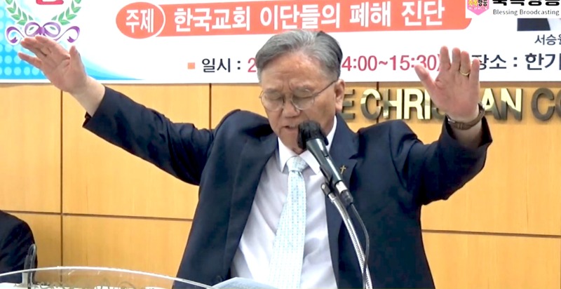 축도 정기남 목사.jpg