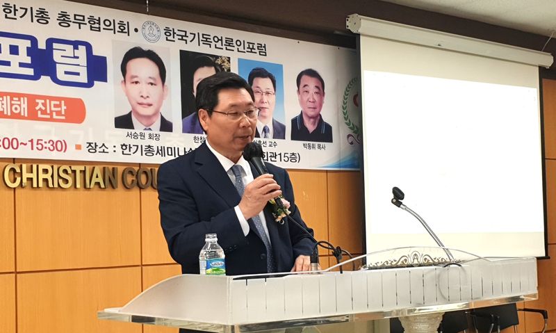 ▲ 주강사 이흥선 교수가 강의하고 있다..jpg