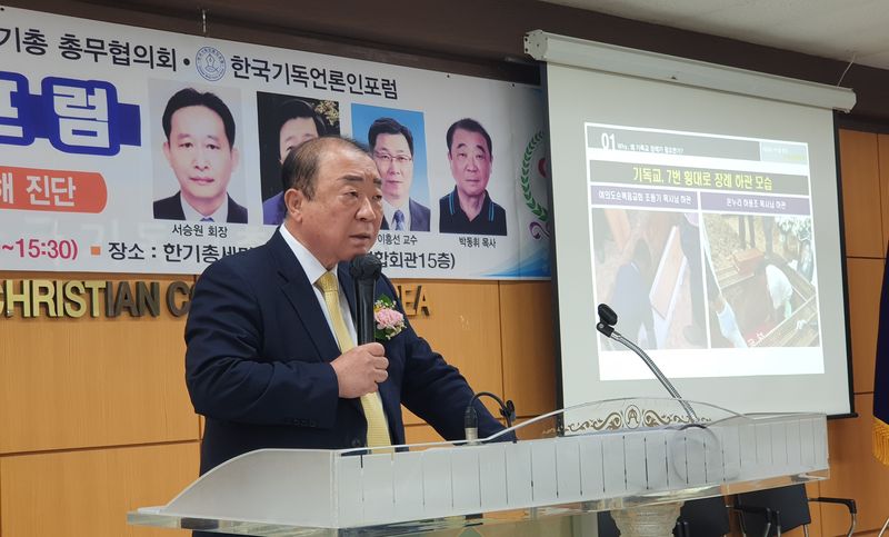 ▲ 기타 발제로  박동휘 목사가 설명하고 있다..jpg