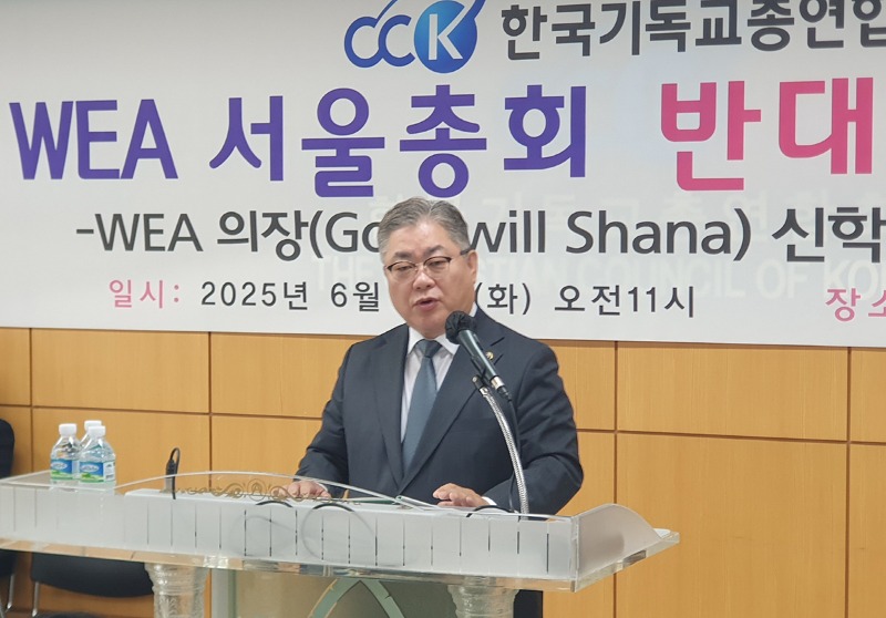 ▲ 사무총장 김정환 목사.jpg