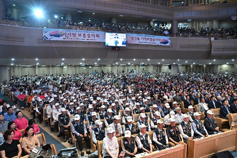 나라사랑 국가 보훈의달3.jpg