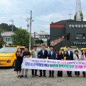 (사진)강릉시 지역아동센터, 어린이통학차량 지원 감사패 전달 (1).jpeg