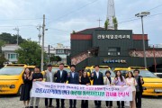 (사진)강릉시 지역아동센터, 어린이통학차량 지원 감사패 전달 (1).jpeg