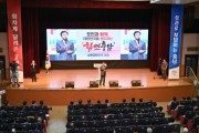 군민과의_대화2.jpg