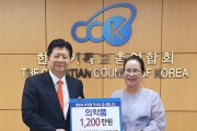 KakaoTalk_20250619_110209229_1.jpg