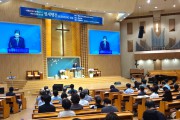새에덴 소강석 목사.jpg