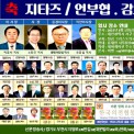 지저스타임즈 2025. 8월 1일 지타즈 언부협 감사예배 월례회.jpg