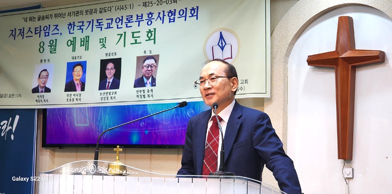 말씀선포 강신정 목사.jpg