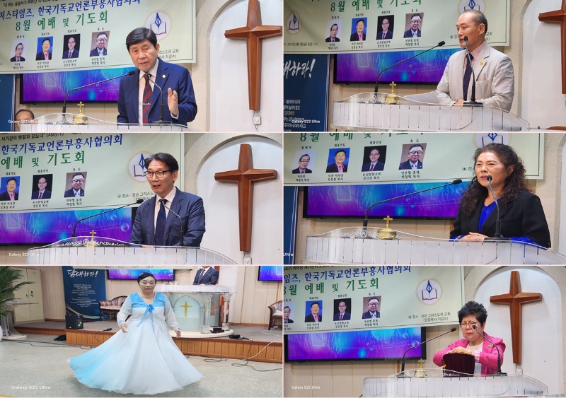 권면 격려사 축사 몸찬양 봉헌기도.jpg