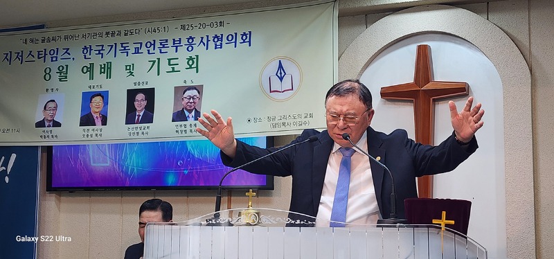 축도 허창범 목사.jpg