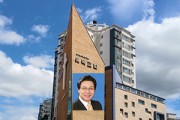 예복교회 소잔우 목사.jpg