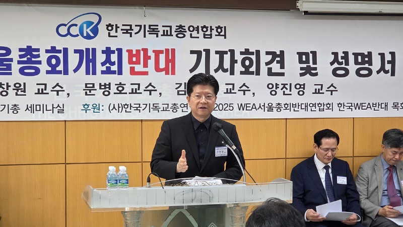 대표회장 고경환 목사.jpg